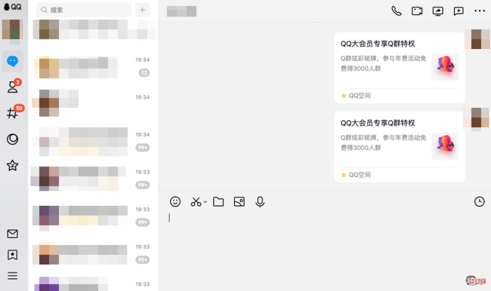 全新PC版QQ开启公测:一场“脱胎换骨”的科技革新-牛魔博客 全新PC版QQ开启公测:一场“脱胎换骨”的科技革新-牛魔博客